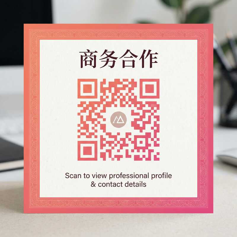 每日大赛商务二维码